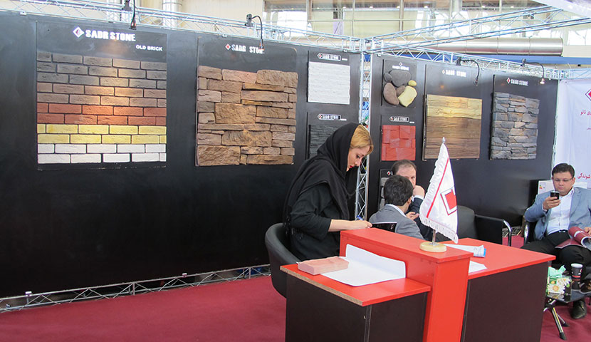 نمایشگاه فناوری های نوین شهرداری تهران سال ۱۳۹۳