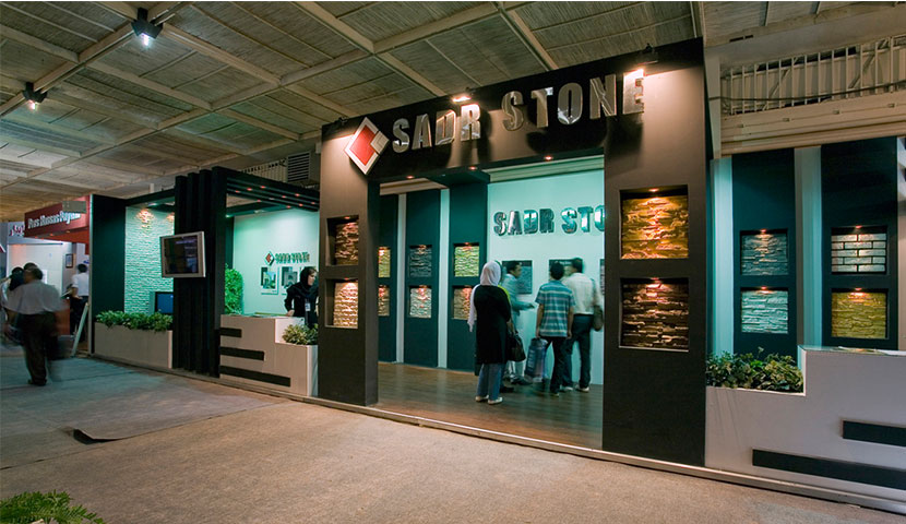 نمایشگاه صنعت ساختمان سال ۱۳۸۷