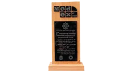 یادگاریی پێشانگای MEDEX 2009
