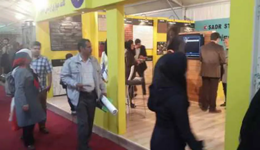 پێشانگا و ڕووداوی بیناسازی ئەهواز — 1393 هەتاوی
