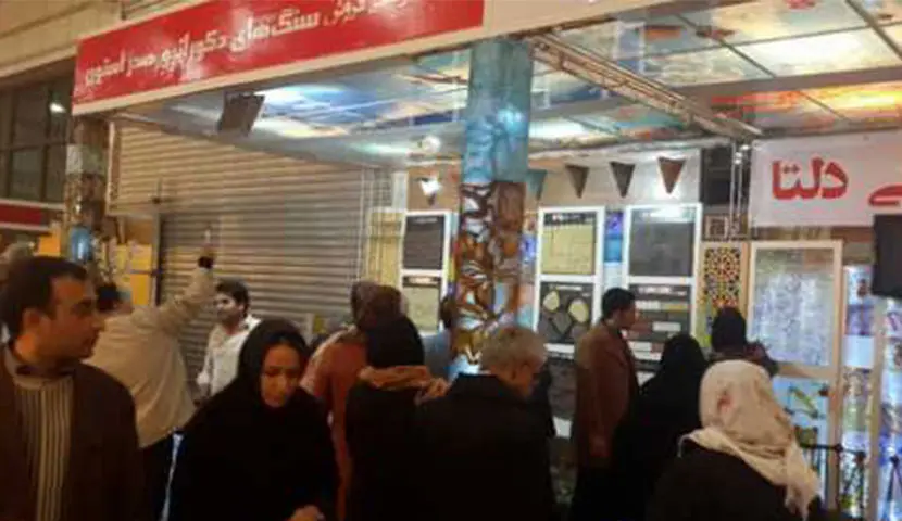 پێشانگای ڕازاندنەوەی ناوەوەی قەزوین — 1393 هەتاوی