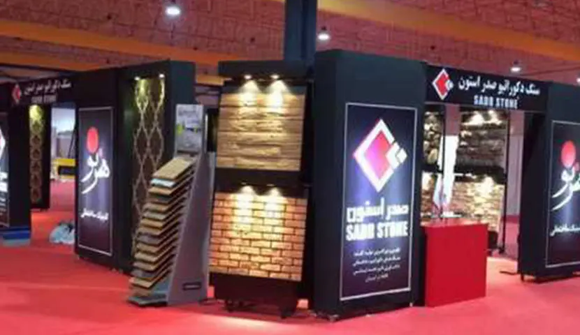 پێشانگا و ڕووداوی بیناسازی گورگان — 1394 هەتاوی