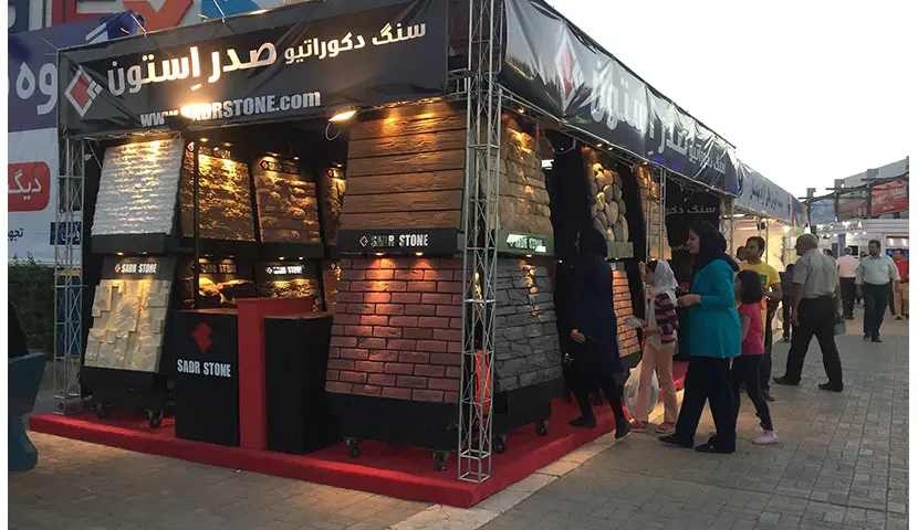 پێشانگا و ڕووداوی بیناسازی مەشهەد — 1394 هەتاوی