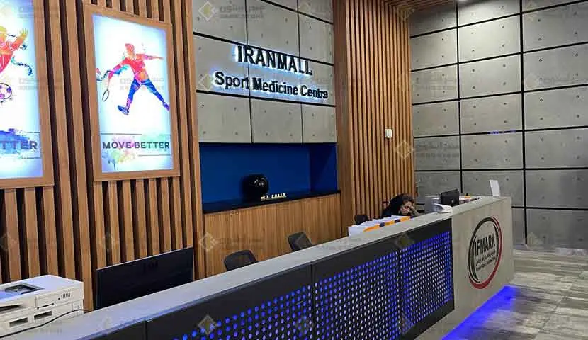 بتن اکسپوز صدراستون با نصب خشک در ایران مال