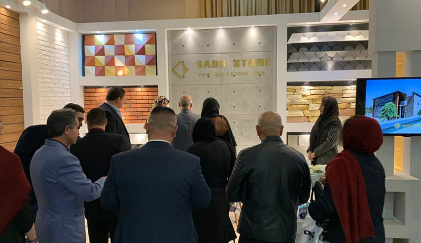 <span style="color: rgb(88, 89, 91); font-family: HelveticaNeue, IRANSans; font-size: 14px;">Sadr Stone Company Exhibited in Mashhad Premier Building Exhibition in Februry 2019 presenting its latest products and was proudly appreciated by visitors&nbsp;</span>