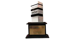 لوح ياد بود نمايشگاه بين المللی معماری و فناوري های نوين ساختمان